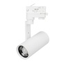Светильник LGD-URANUS-4TR-R65-10W Warm3500-MIX (WH, 20-50 deg, side holder, 230V) (Arlight, IP20 Металл, 5 лет)